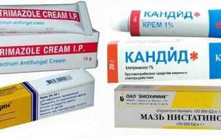 Вагинальный крем от кандидоза