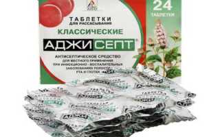 Стрепсилс для будущей мамы: как принимать, чтобы не навредить