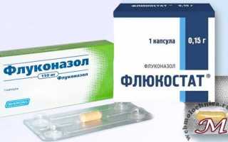 Дешёвые и эффективные капсулы от молочницы