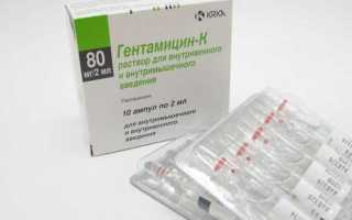 Антибиотики после чистки матки