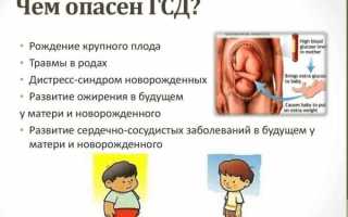 Шестой месяц беременности: ощущения, риски, рекомендации
