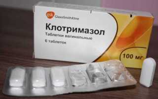 Клотримазол во время беременности: польза или вред