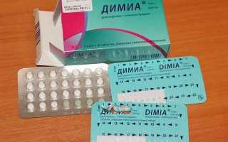 Димиа: отзывы и инструкция по применению