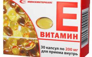 Витамины для женщин по дням цикла