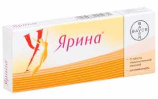 Ярина Плюс: отзывы и инструкция