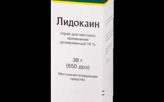 Обезболивающие препараты: можно ли использовать во время беременности