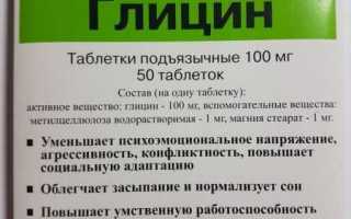 Успокоительные для будущей мамы: выбор в пользу здоровья