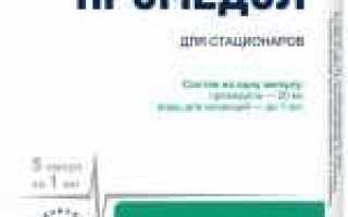 Как помочь себе во время схваток