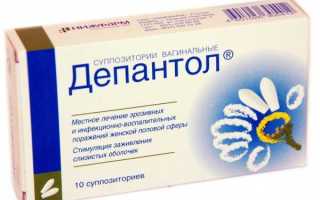 Названия свечей для лечения эрозии шейки матки