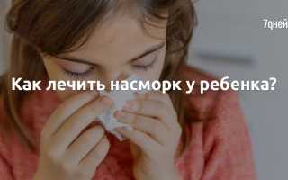 У ребенка из носа коричневые сопли причины