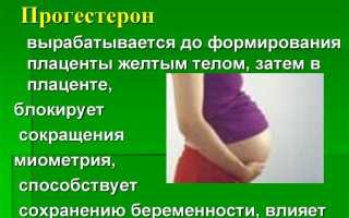 7 недель беременности: ощущения, тянет низ живота