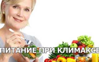 Как питаться при климаксе
