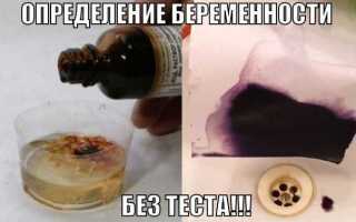 Как узнать про беременность без теста