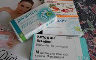 Список свечей от эрозии