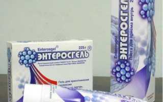 Энтеросгель для будущей мамы — не только от токсикоза