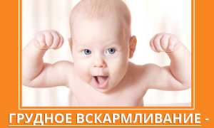 Ваши дети часто болеют? Попробуйте молозиво