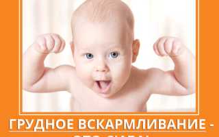 Ваши дети часто болеют? Попробуйте молозиво
