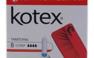 Особенности и преимущества использования тампонов Котекс