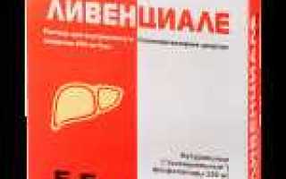 Какие проблемы беременности помогает решить Эссенциале