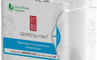 Китайские лечебные прокладки от женских болезней