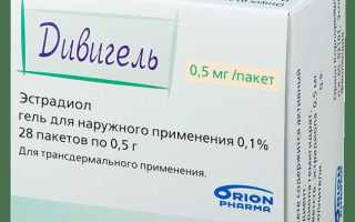 Интервью. Медикаментозные препараты при лечении бесплодия